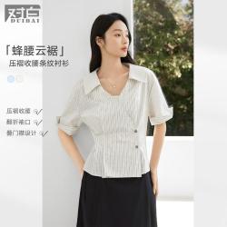 DUIBAI 女士翻领条纹短袖衬衫 2026