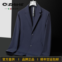 千纸鹤 品牌防晒冰丝西服男士夏季新款免烫西装外套时尚轻薄轻奢防晒衣