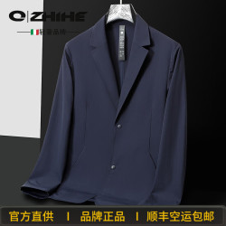 千纸鹤 品牌防晒冰丝西服男士夏季新款免烫西装外套时尚轻薄轻奢防晒衣