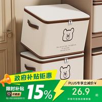 京寻 大容量带盖储物箱 家用车载收纳盒