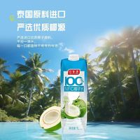 百亿补贴：佳果源 椰子水 1L*6瓶