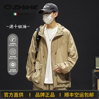 千纸鹤 品牌高端冰丝防晒衣男士夏季薄款防晒户外登山冲锋衣夹克外套男士