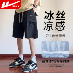 回力 男士速干透气五分裤 工装休闲裤