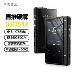爱国者 月光宝盒 Z6Pro 音频播放器 16G 黑色（3.5单端）