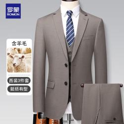 罗蒙 男士西服套装 商务结婚礼服