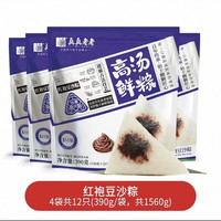 真真老老 粽子130g豆沙粽*12只
