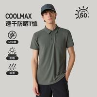 NORTHLAND/诺诗兰 翻领速干Polo衫