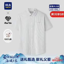 海澜之家 男士短袖时尚衬衫 26亦心即为系列