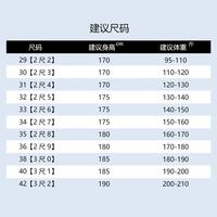 Hodo Men/红豆男装 休闲裤男 四季通勤弹力宽松西裤