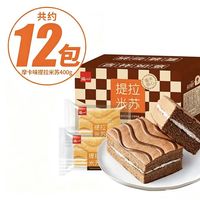泓一 提拉米苏夹心蛋糕 摩卡咖啡味 400g