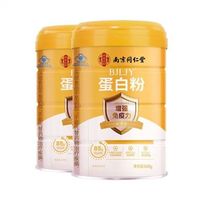 南京同仁堂 蛋白粉 500g*2罐 85%蛋白质