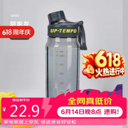 cille 希乐 塑料水杯大容量tritan