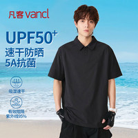 凡客诚品 POLO衫男夏季宽松透气抑菌运动装男士户外防晒速干短袖 黑色 XL