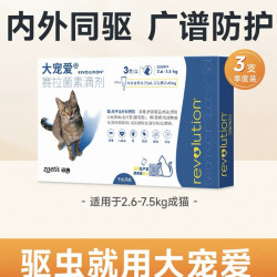 大宠爱 猫咪体内外驱虫滴剂 成猫 3支装
