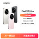 OPPO Find X8 Ultra 手机 夜景人像专业镜头12+256