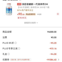 C40磨豆机铜山，合计凑单返券，1300。