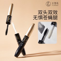 火烈鸟 睫毛膏防水纤长卷翘防水不晕染打底睫毛纤维二合一两用加长