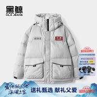 黑鲸 男士工装连帽羽绒服