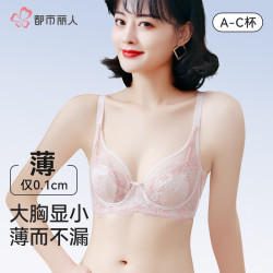 都市丽人 女士内衣文胸罩 80B/36