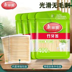 美丽雅 一次性牙签*400支 独立包装竹牙签家用便携竹子竹制细双头水果签