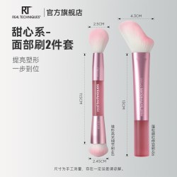 REAL TECHNIQUES 双支刷套装粉底刷腮红化妆刷高光提亮刷彩妆刷修容刷