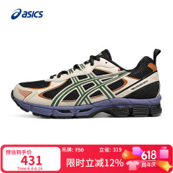 亚瑟士 男子耐磨透气跑鞋 GEL-EXALT 2 CN 黑色/绿色 42