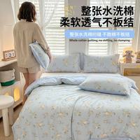 棉朴记 春雨夏季凉被