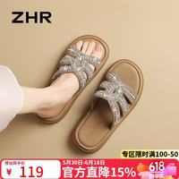 则则 女式凉拖 IZ57