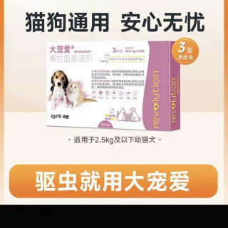 大宠爱 幼猫驱虫三支