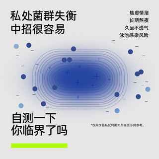 有棵树 A类婴儿棉 10A抗菌裆 中腰无痕三角裤 女