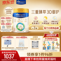 美素佳儿 国行版 婴幼儿配方奶粉  3段 800g 3罐