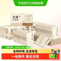 金庸武侠小说全集 珍藏正版朗声共36册笑傲江湖神雕侠侣新华书店