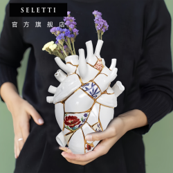 瑟雷提 金缮心动花瓶 中等 陶瓷