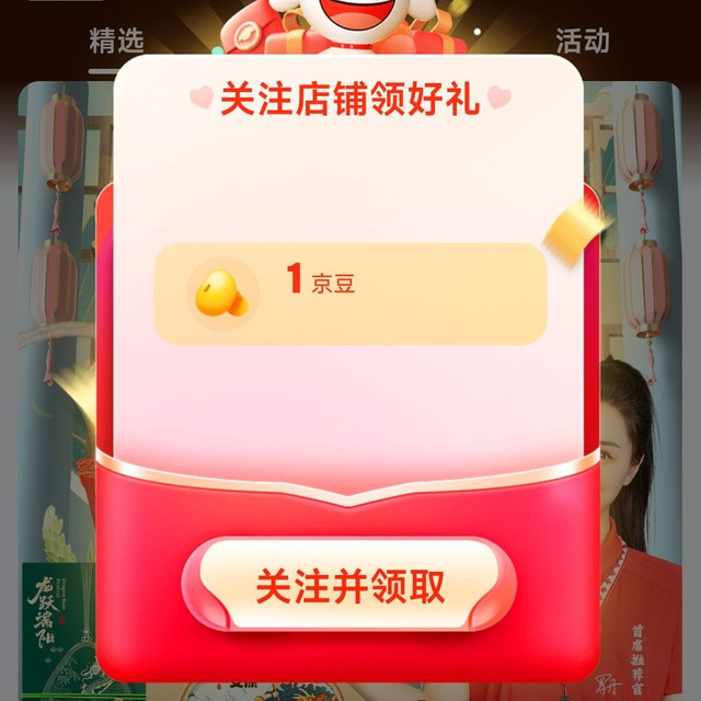 中大惠农 关注1京豆