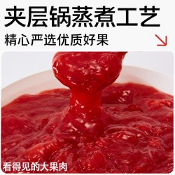 轻恬与四季 草莓果肉馅 1kg/袋