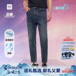 海澜之家 男士牛仔裤 父亲节礼物