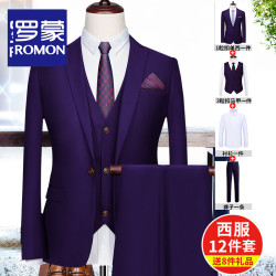 罗蒙 旗舰店西服套装男士高档订制商务小西装职业正装新郎结婚礼服外套 单扣紫色西服+马甲+衬衫+裤子