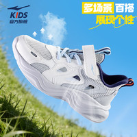 鸿星尔克 儿童运动鞋 运动凉鞋框子鞋