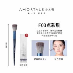 尔木萄 定妆散粉刷大号超大蓬松点彩腮红刷化妆刷