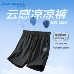 真维斯 男宽松大码运动潮牌直筒中裤