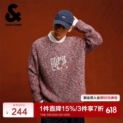 杰克琼斯 男士毛针织衫 226125001