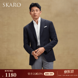 SKARO 男士羊毛西服外套 SKV871