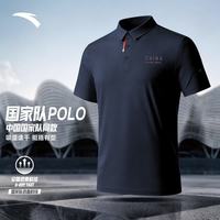 安踏 透爽科技 深夜蓝 XL 冰丝凉感翻领POLO衫
