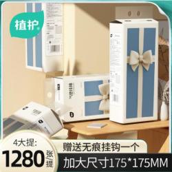 植护 蝴蝶结悬挂抽纸 面巾纸餐巾纸卫生纸巾 175*175/  4层 320抽*4提