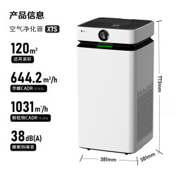 贝昂 空气净化器X7SH鸿蒙版