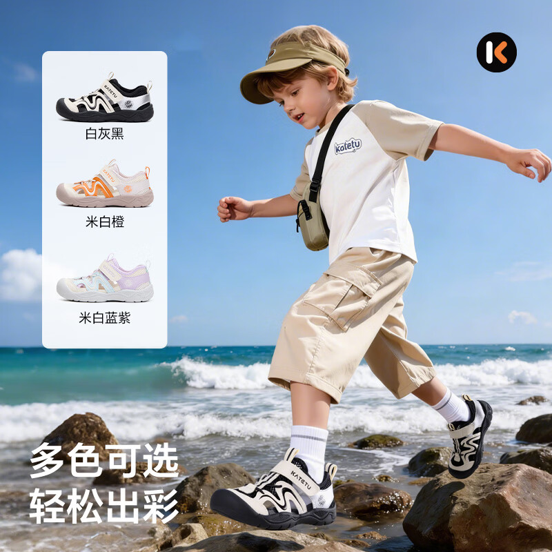 米白橙