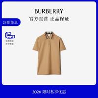 BURBERRY 男装棉质短袖Polo衫