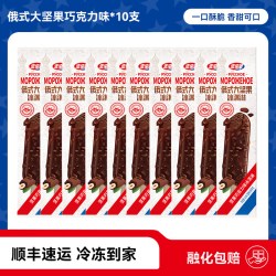 宏宝莱 中国大陆 榴莲味冰淇淋 26支