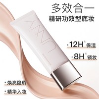 UNNY/悠宜 BB霜 50ml