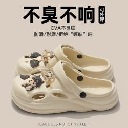 红豆男装 红豆eva防臭洞洞鞋男款夏季外穿防滑凉鞋情侣沙滩鞋